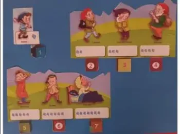 Snezhana i sedumte djudjinja 14