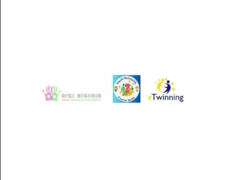 eTwinning проект Joyful Math 13-05-2024 - слика 1
