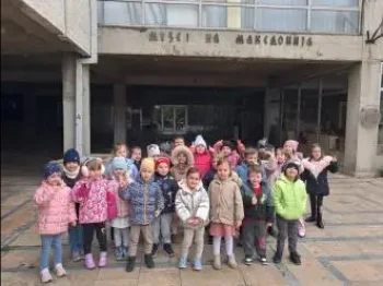 Посета на Музеј на Македонија 13-11-2024 - слика 1