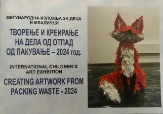 Tvorenje i kreiranje od otpad od pakuvanje 14