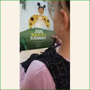 Lara zholtata bubamara 1