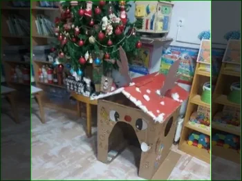 Новогодишна магија - 12.12.2024