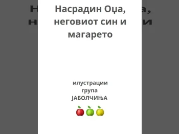 Посета на издавачка куќа, 26-12-2024 - слика 2