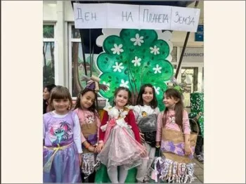 22.04.2025 Ден на планетата Земја - 22.04.2025