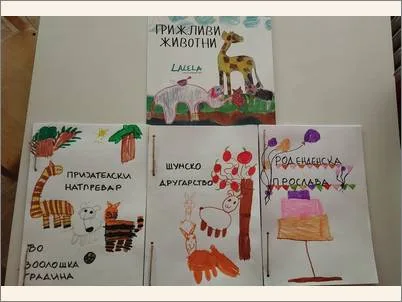 Grizhlivi zhivotni 1