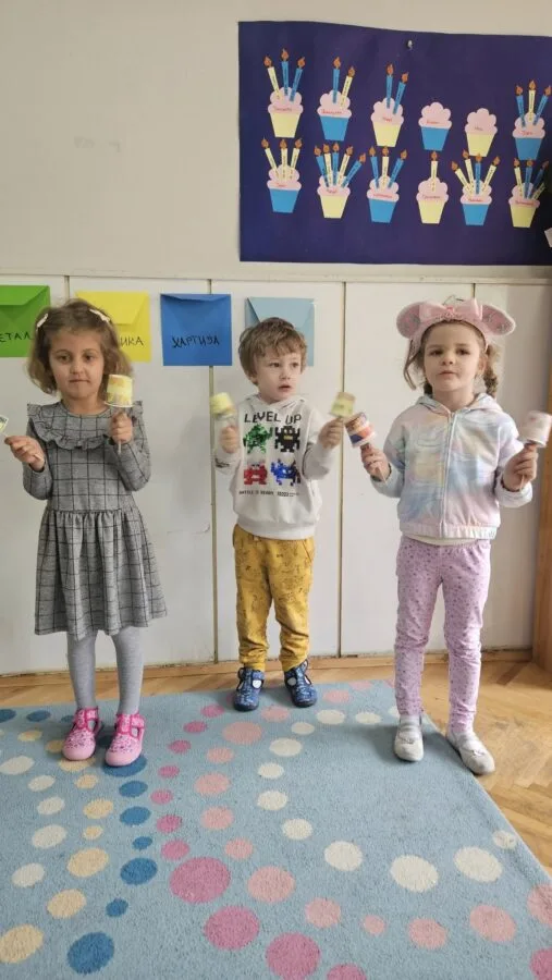 Шарената пињата