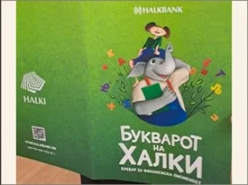 Учиме да штедиме 31-10-2025 - слика 2