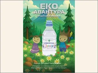 Eko avantura 1