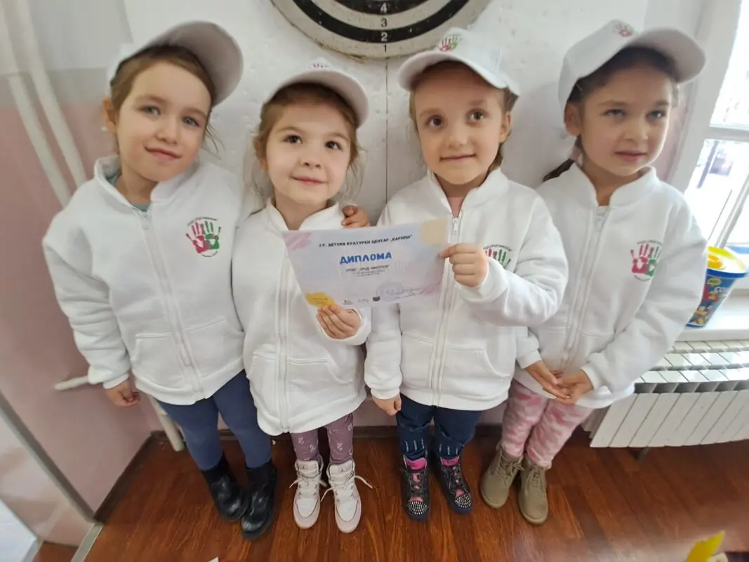Го градам мојот град