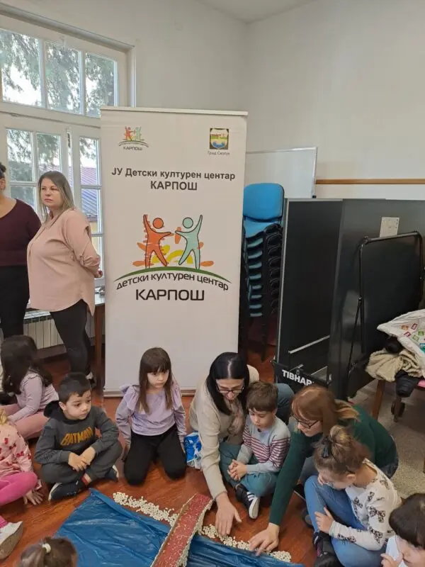 Го градам мојот град