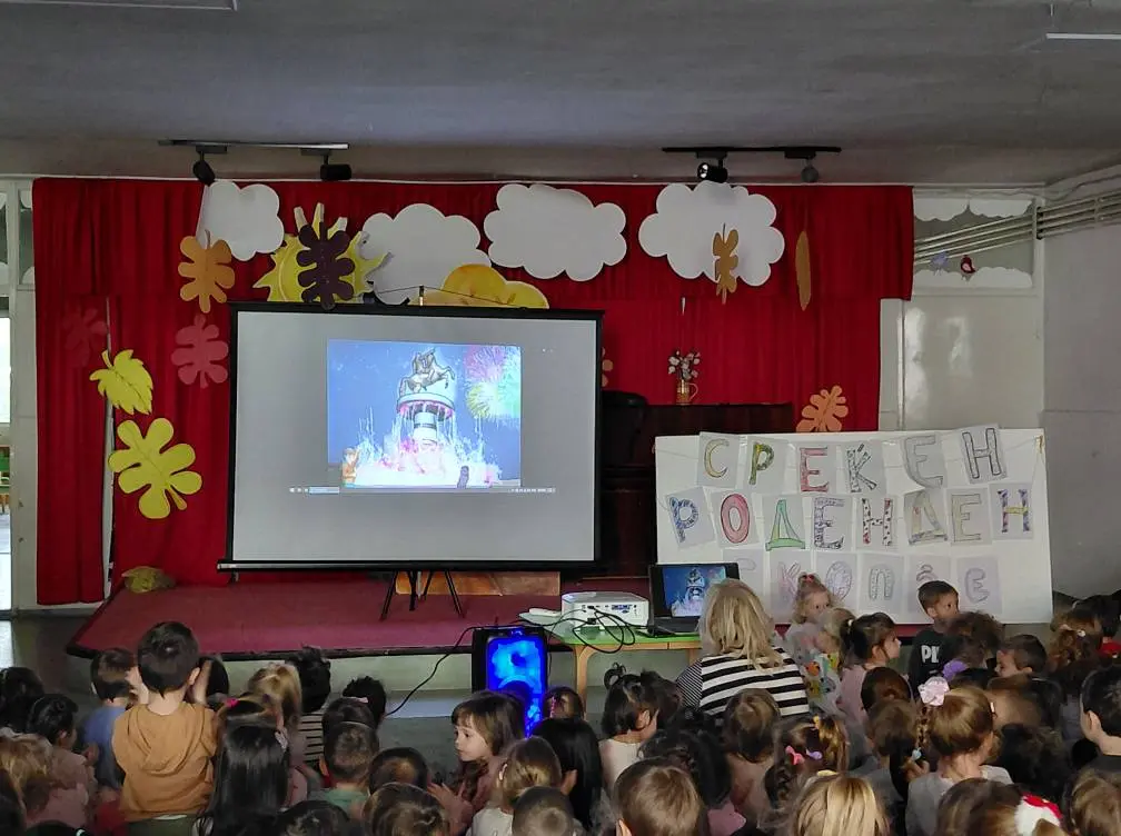Среќен роденден Скопје