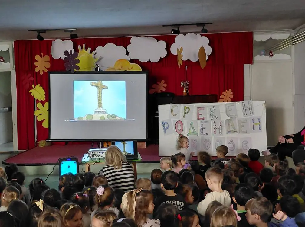 Среќен роденден Скопје