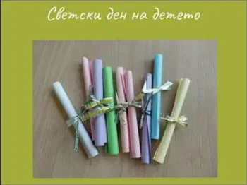 Светски ден на детето 20-11-2025 - слика 1