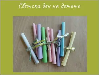 Svetski den na deteto 1