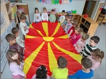 Ја запознавам мојата земја – Македонија 03-12-2025 - слика 1