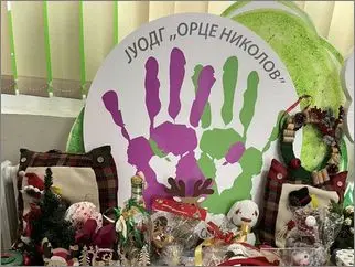 Новогодишен базар 17 12 2025