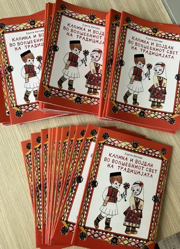 Волшебниот свет на традицијата 18 12 2025 1