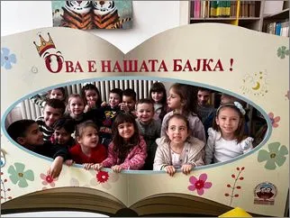 Edukativni poseti 1