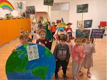 Ден на планетата Земја 22-04-2026 - слика 1