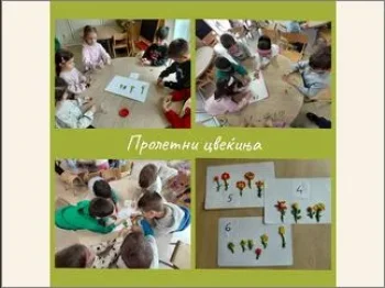Пролетни цвеќиња 03-04-2026 - слика 1