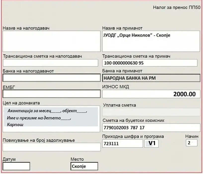pp 50 2000 denari gon