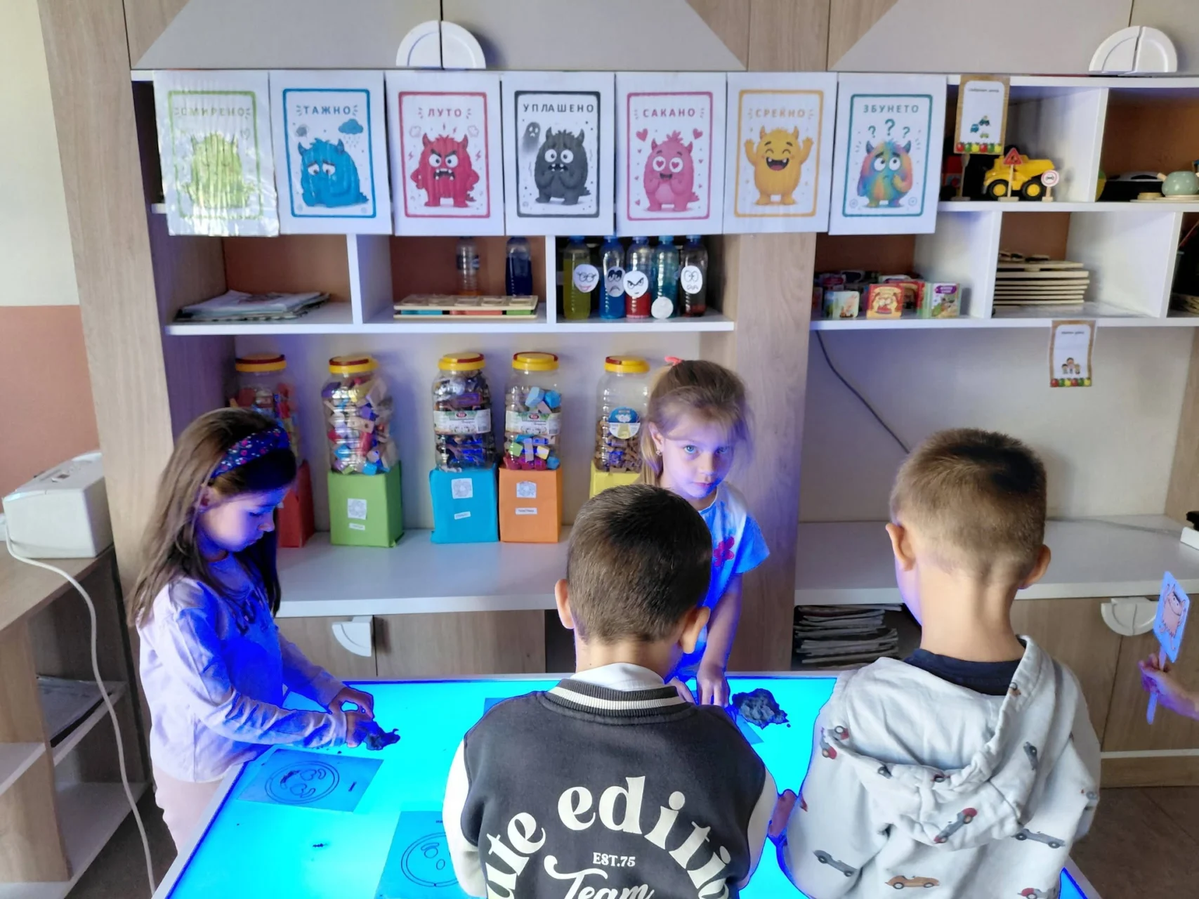 Емоциите имаат бои!