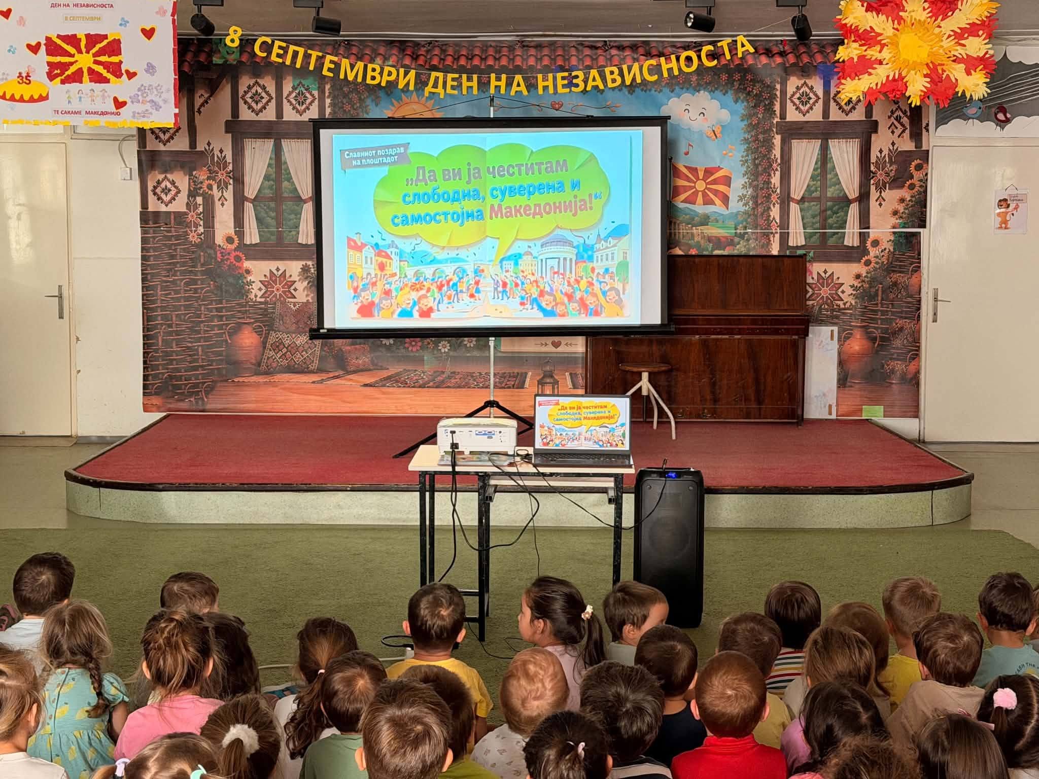Малите чувари на нашата иднина