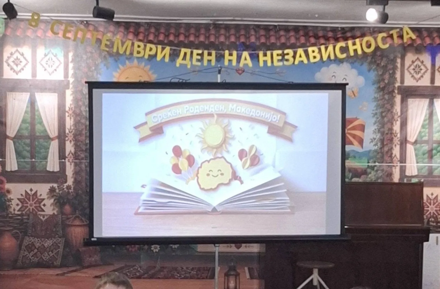 Малите чувари на нашата иднина