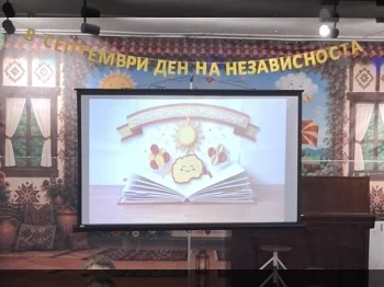 Малите чувари на нашата иднина - 07.09.2026