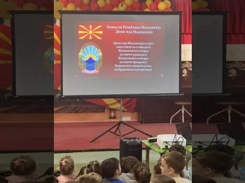 11 Oктомври – Ден на народнто востание 2026 - 09.10.2026