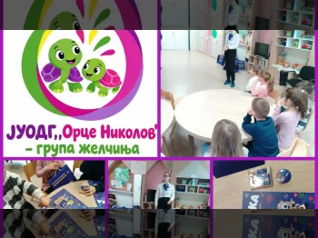 Mали штедачи големи соништа - 30.10.2026